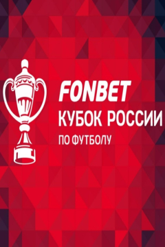 Сериал Факел &mdash; Зенит