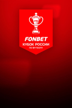 Сериал Рубин &mdash; Оренбург